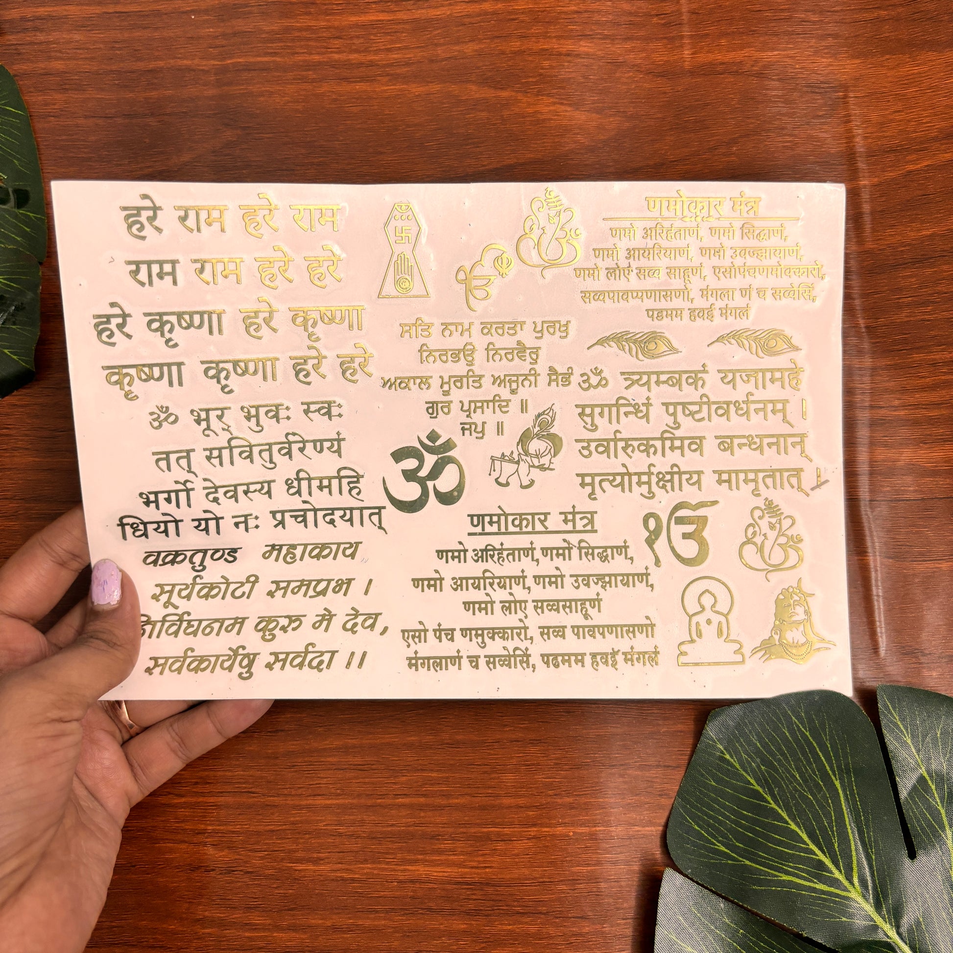 mix-mantra-metal-stickers