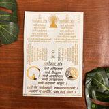 Mantra Emboss Sheet