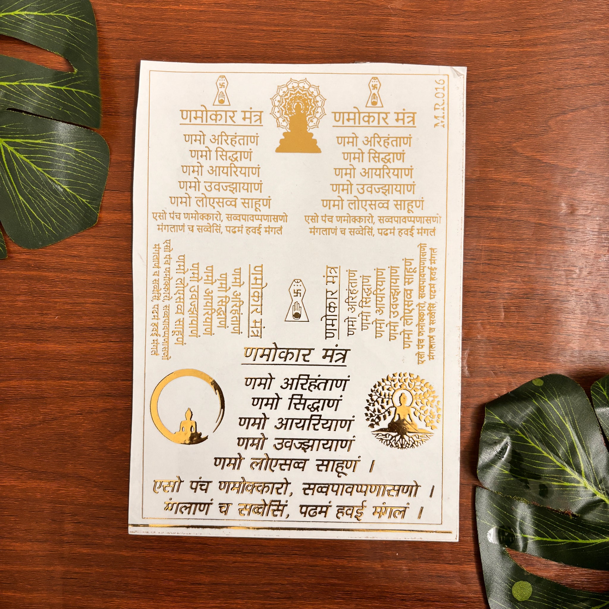 Mantra Emboss Sheet