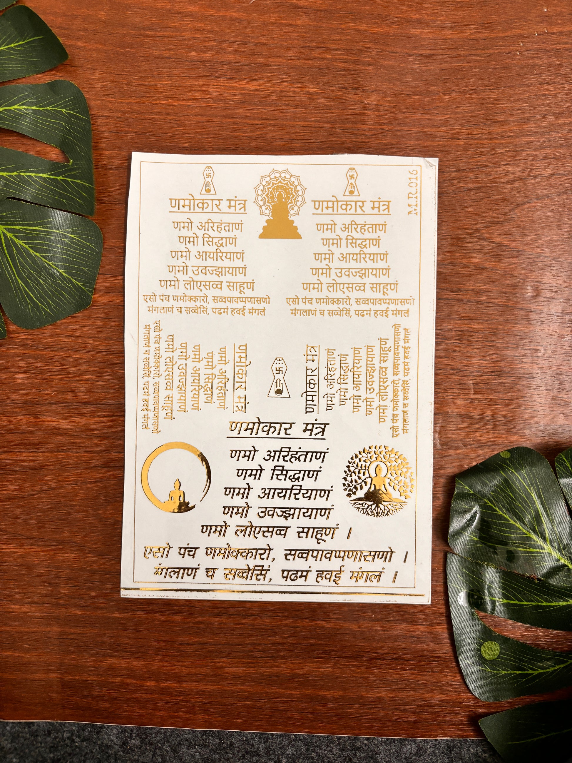Mantra Emboss Sheet