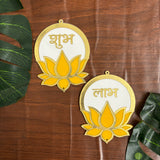 Shubh Labh Acrylic (Pair)