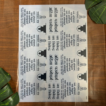 Navkar Mantra Insert Sheet