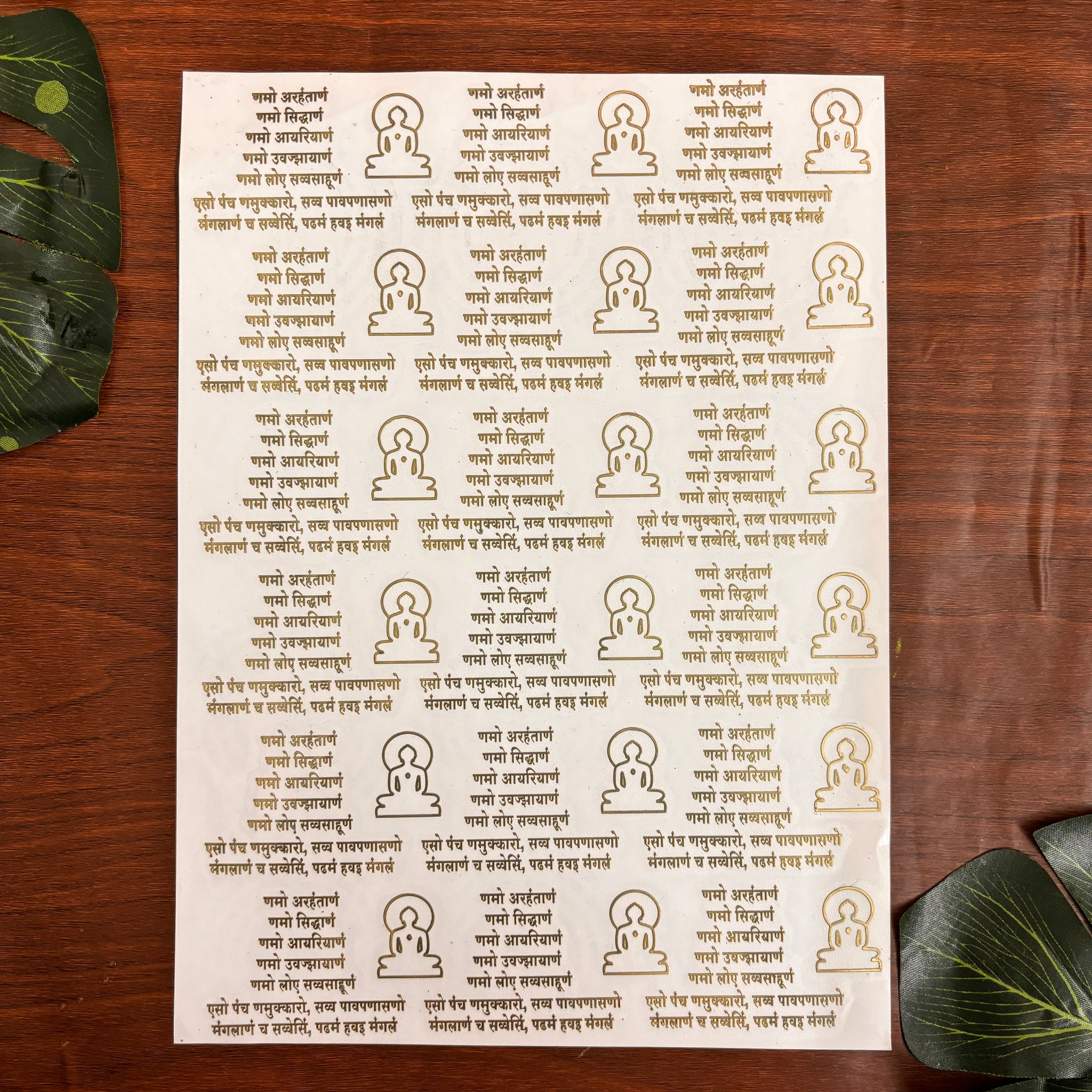 Navkar Mantra Metal Stickers