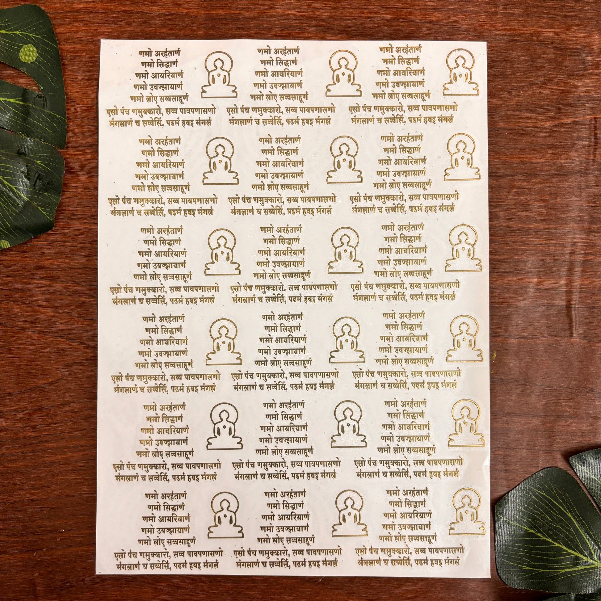 Navkar Mantra Metal Stickers