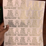 Navkar Mantra Metal Stickers