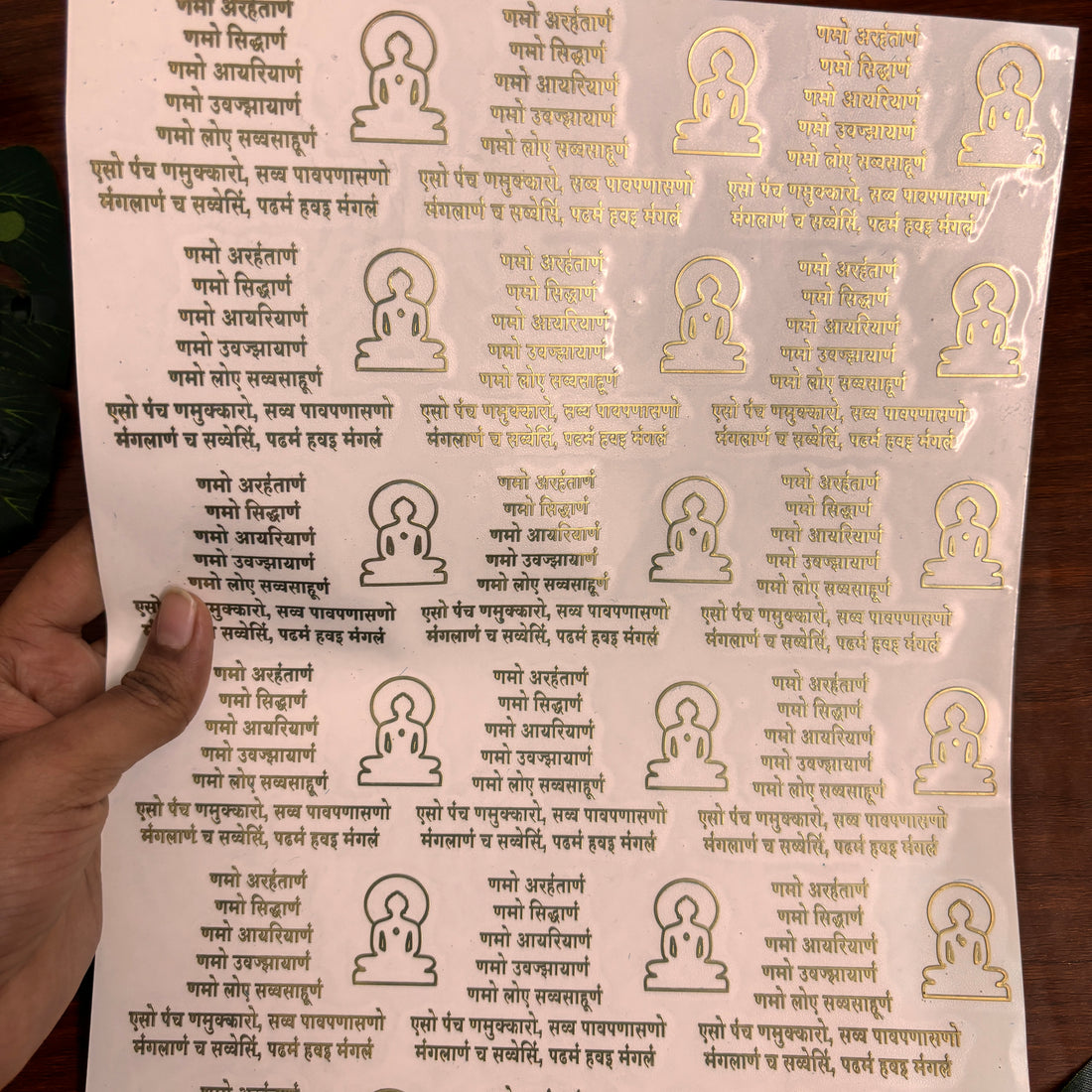 Navkar Mantra Metal Stickers