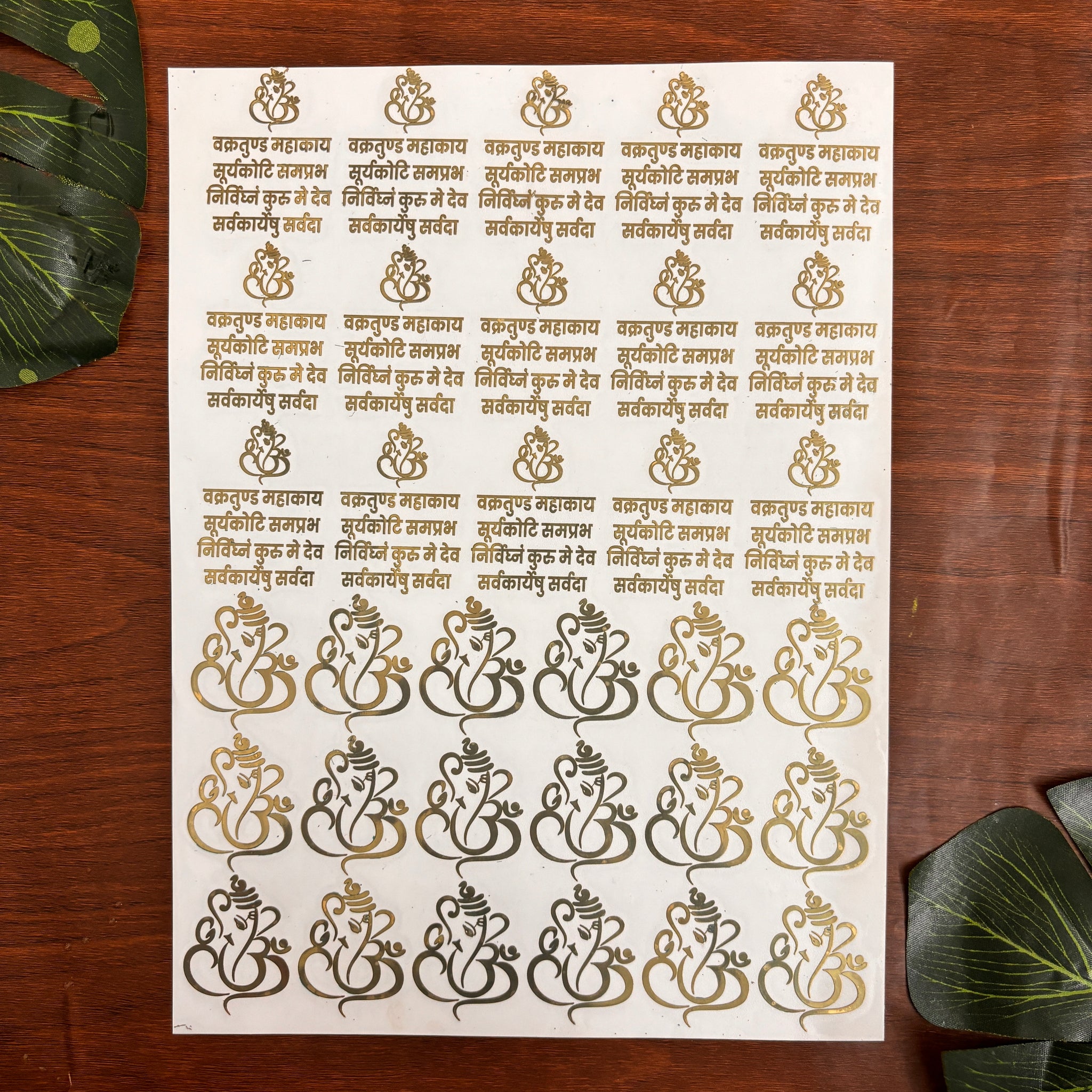 Ganeshji & Mantra Metal Stickers
