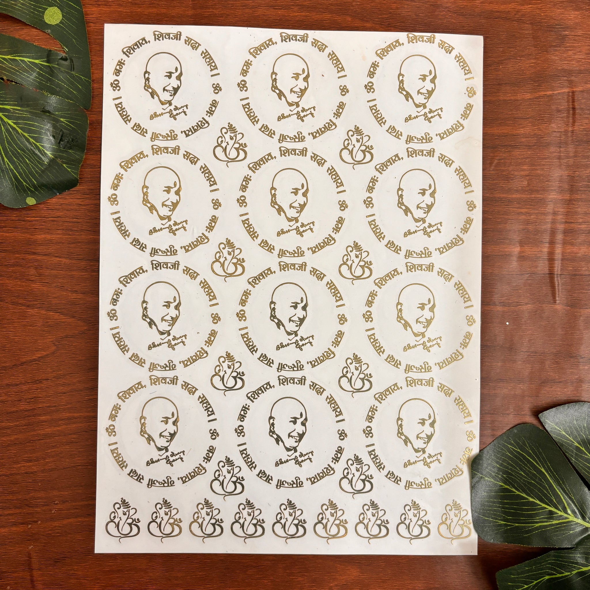 Guru ji Metal Stickers