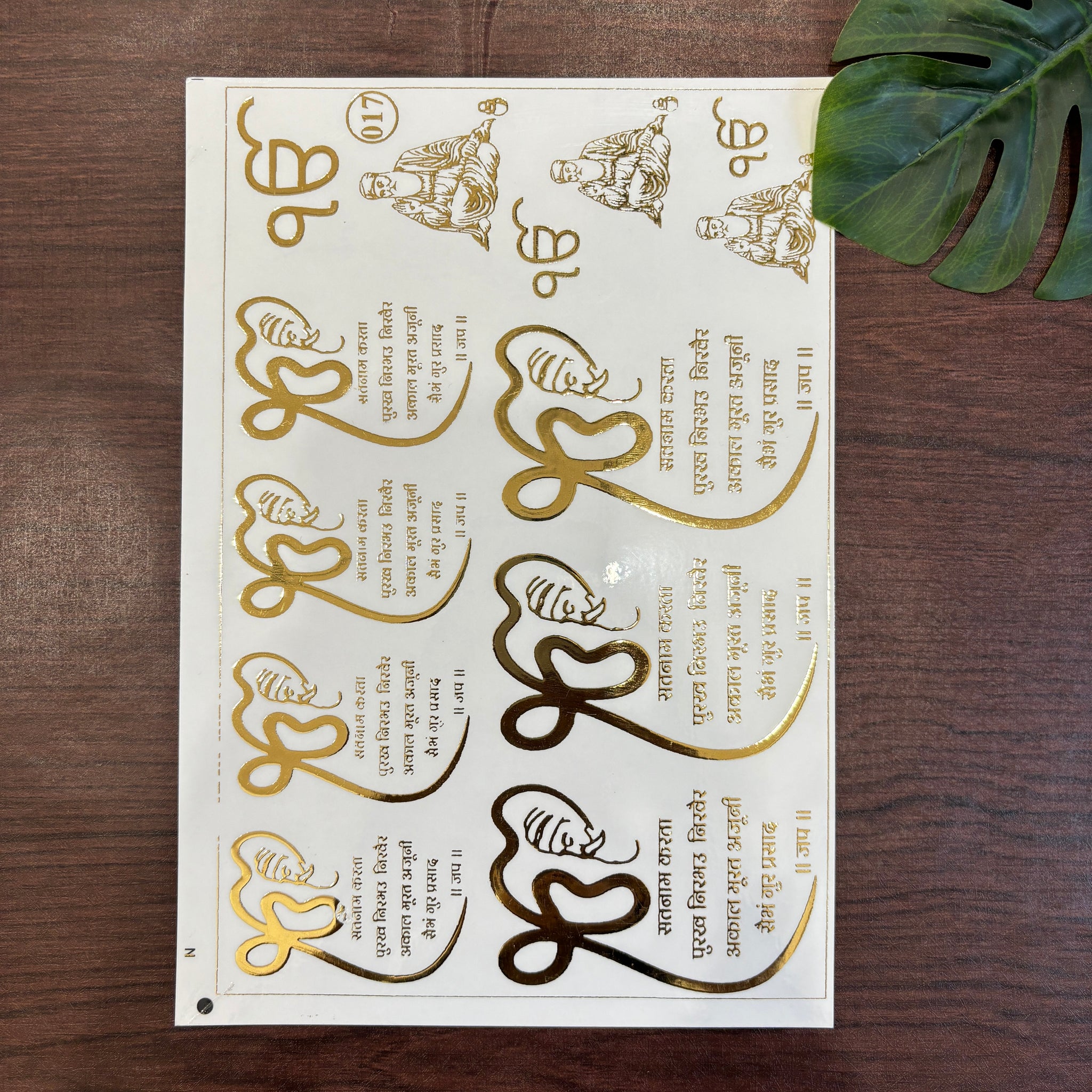 Onkar Punjabi Mantra Emboss Sheet