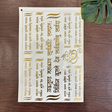 Ganesh Mantra Emboss Sheet