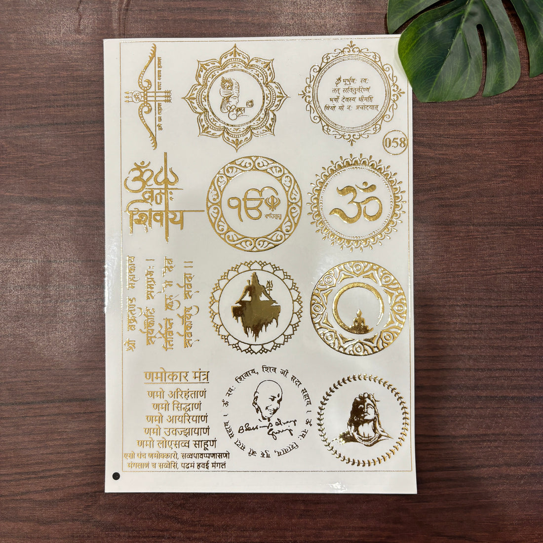 Mix Mantra Emboss Sheet