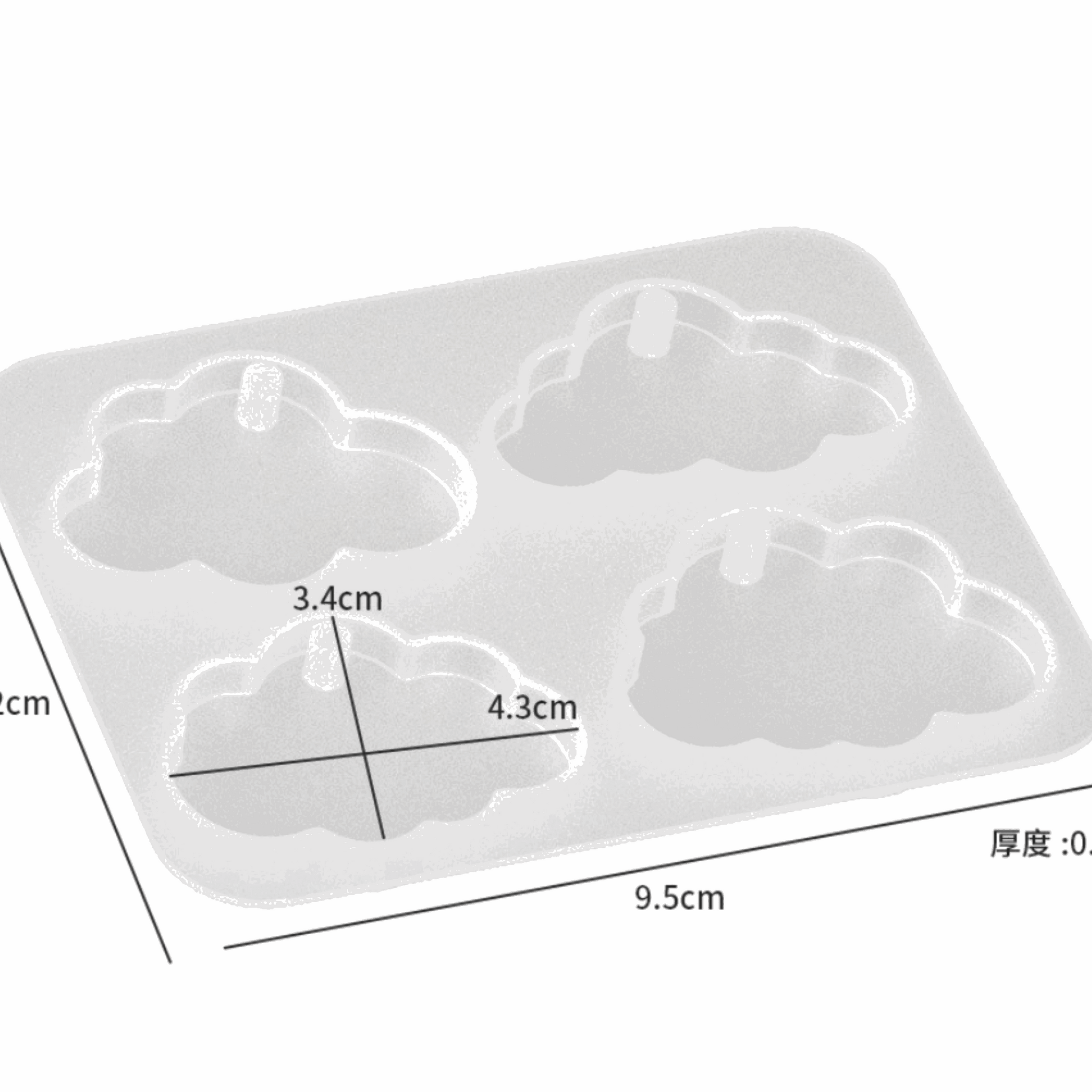 Cloud Pendant / Keychain Mold