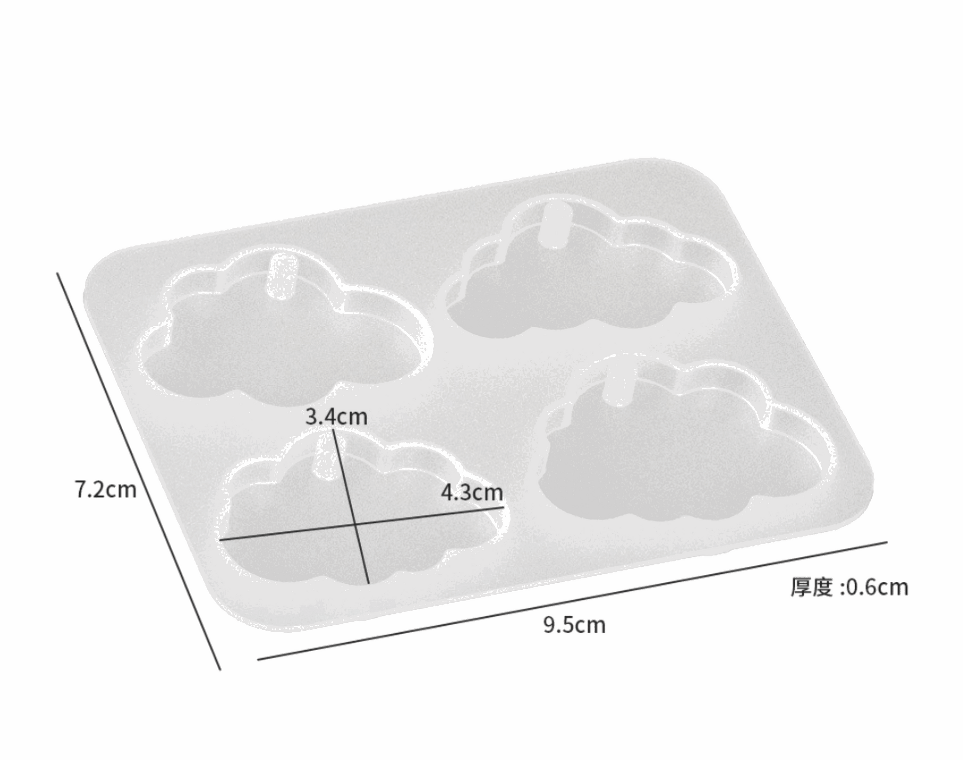 Cloud Pendant / Keychain Mold